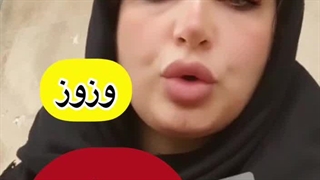 وزوز و کرونا