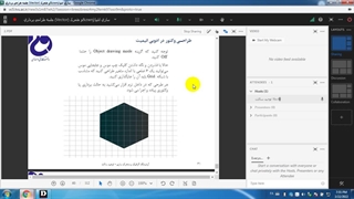 طراحی برداری (Vector) و متحرک‌سازی اشیا در ادوبی انیمیت