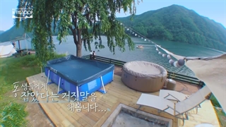 پشت صحنه قسمت دوم برنامه In The Soop bts ver بی تی اس ( زیرنویس فارسی) behind the scenes-720p