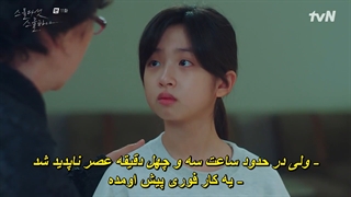 قسمت 11 سریال کره ای 25 و 21 ساله Twenty Five Twenty One 2022 + زیرنویس فارسی چسبیده با بازی کیم ته ری & نام جو هیوک-720p