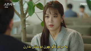 قسمت 6 سریال کره ای اسپانسر Sponsor 2022 + زیرنویس فارسی چسبیده با بازی لی جی هون-720p