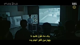 قسمت-6-سریال-از-میان-تاریکی-با-زیرنویس-چسبیده-THROUGH-THE-DARKNESS-2022-360p