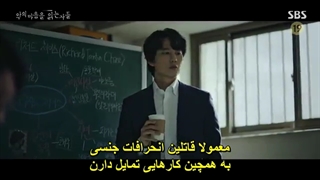 قسمت-7-سریال-در-میان-تاریکی-Through-the-Darkness-2022-زیرنویس-چسبیده-با-بازی-کیم-نام-گیل-جین-سئون-کیو-720p-360p