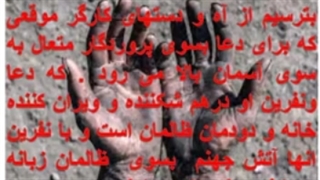 جمکران و ناله های کارگر مظلوم