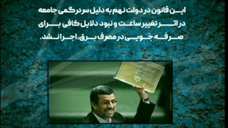 چرا ساعت‌ ها به جلو و عقب می‌ روند؟