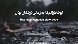 اهنگsitll with you از جونگکوک bts