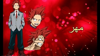 طالع بینی مای هیرو آکادمی