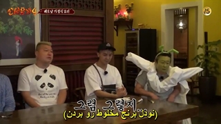 قسمت 2 برنامه سفر به غرب فصل 4 New Journey to The West Season + زیرنویس فارسی چسبیده-540p