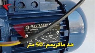 پمپ آب جتی الکتروژن CAM100 | مرکز صنعت |04135512002