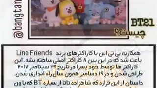 کاراکترهای بی تی اس در دنیای انیمه