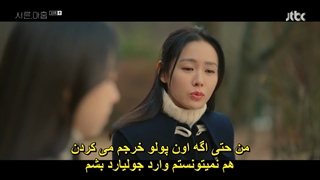 قسمت 10 سریال کره ای سی ونه 39 Thirty-Nine 2022 + زیرنویس فارسی چسبیده با بازی سون یه جین، یون وو جین و لی ته هوان-720p