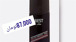 ادکلن با تخفیف ویژه https://jeebmarket.blogsky.com