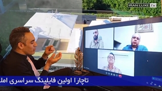 آموزش مشاورین املاک (میز گرد ۲. برنامه کاری مشاور مبتدی)