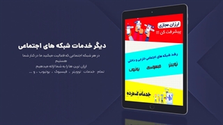 سایت اصلی خدمات اینستاگرام و دیگر خدمات مجازی