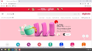 شروع کدنویسی جاوااسکریپت