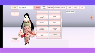 تغییر لباس  در ساکورا اسکل