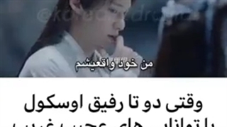 میکس سریال چینی! ملکه عذاب... لایک و نظر یادتون نره ♡