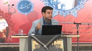 سخنرانی استاد رائفی پور - اسرار غیبت - جلسه 1 - مشهد - 13 خرداد 93