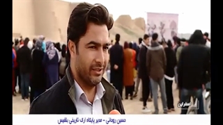 مسافران نوروزی در شهر تاریخی و کهن بلقیس اسفراین