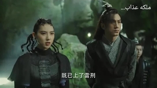 میکس سریال چینی! ملکه عذاب...(درخواستی)(ساخت خودم)لایک و نظر یادتون نره ♡