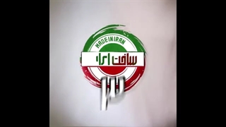 دانلود ساخت ایران 3 قسمت 4 و 5