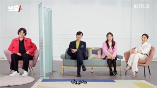 مصاحبه نتفلیکس  با بازیگران سریال خواستگاری تجاری با زیرنویس فارسی