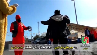 پویش همراهان سفر ایمن