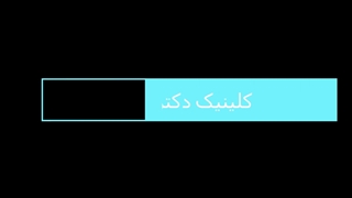 تزریق ژل لب