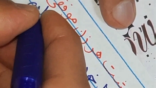 دستخط زیبا با موضوع زن موفق