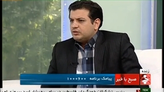 سخنرانی استاد رائفی پور - شبکه خبر - عفاف و حجاب - شبکه خبر - 5 تیر 93