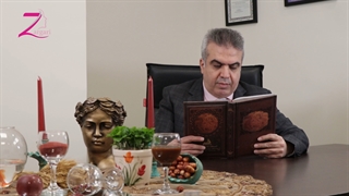 سال نو مبارک