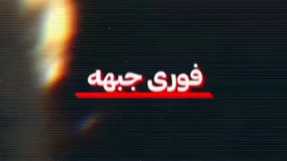 دانلود آهنگ سَجی به نام مافیا