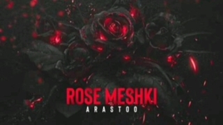 دانلود آهنگ ارسطو به نام رُز مشکی