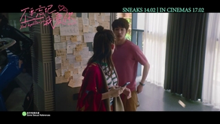 دانلود فیلم چینی فراموش نکن که دوستت دارم با زیرنویس (لینک دانلود در توضیحات) /Don't Forget I Love You 2022