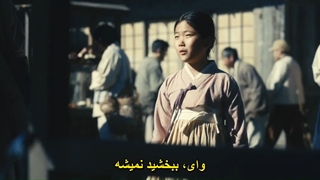 قسمت 1 سریال کره ای پاچینکو Pachinko 2022 + زیرنویس فارسی چسبیده با بازی لی مین هو & کیم مین ها -720p