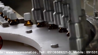 دستگاه پرکن شیشه دارویی | دستگاه پرکن و دربند شیشه دارویی | دستگاه دربند درب قطره چکان | دستگاه پرکن  دربند اتومات | 09152000050