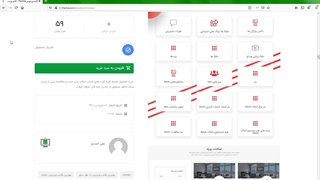 قالب وردپرس Homeo ، قالب وردپرس املاک و مستغلات هومیو (10 دموی آماده)