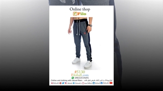 فیلو بافت تولید کننده انواع شلوار گرم مردانه شلوارک شلوار رنگی نخی طرح دار