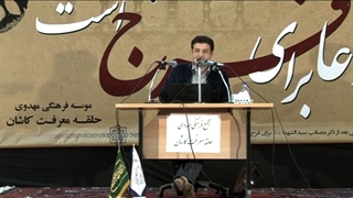 سخنرانی استاد رائفی پور - غدیر تا عاشورا - جلسه 2 - کاشان - 28 مهر 93