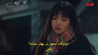 قسمت 14 سریال 25 و 21 ساله +زیرنویس فارسی چسبیده Twenty-Five Twenty-One 2022 با بازی نام جو هیوک و کیم ته ری