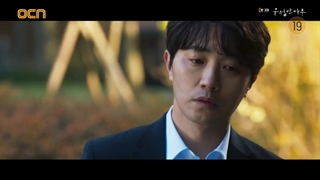 سریال A Superior Day 2022قسمت3زیرنویس بزودی اضافه شد