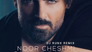 ریمیکس جدید | Sohrab Pakzad – Noor Cheshmi ( DJ Runx Remix )