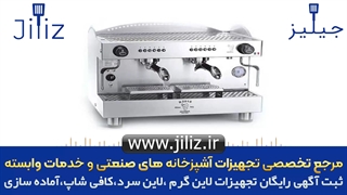 دستگاه اسپرسو ساز ،دستگاه قهوه ساز ،دستگاه آسیاب قهوه صنعتی اتوماتیک گروپ