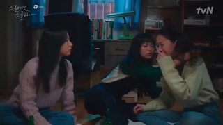 Twenty-Five Twenty-One Ep.14