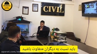 نحوه متقاعدسازی داوران در جلسه دفاع پایان نامه توسط (مهندس مهرداد حمصیان(