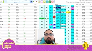 فیلتر کراس ابر کومو در فیلتر ایچیموکو قسمت 13