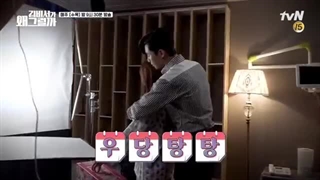 what's wrong with secratary kim