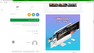 قالب وردپرس مشاور املاک Reality | قالب وردپرس ریلیتی (6 دموی آماده)