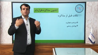 آموزش مصاحبه موثر برای جذب مشتری در حسابداری