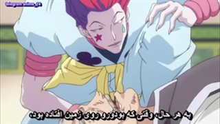 انیمه فوق العاده هانتر hunter x hunter همراه بازیر نویس فارسی چسبیده قسمت20